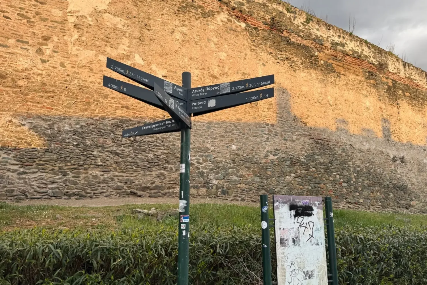 Thessaloniki Highlights Walking Tour From Ano Poli to the City Center 3 Hours